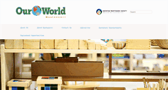 Desktop Screenshot of ourworldmontessori.net